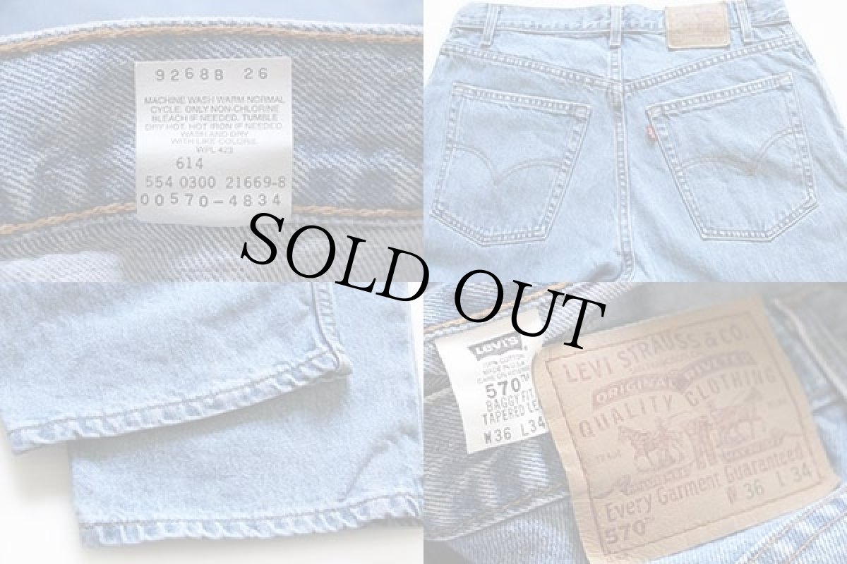 画像3: 00s USA製 Levi'sリーバイス 570 BAGGY FIT デニムパンツ w36 L34 (3)