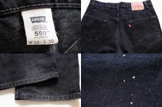 画像3: 90s カナダ製 Levi'sリーバイス 550 ブラック デニムパンツ w36 L30 (3)