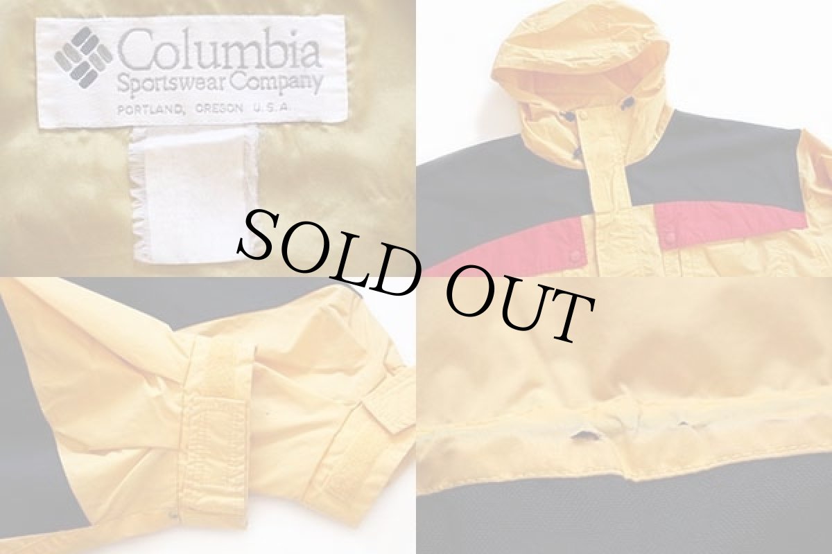 画像3: 90s Columbiaコロンビア マルチカラー 切り替え プルオーバー ナイロンパーカー 黄 (3)