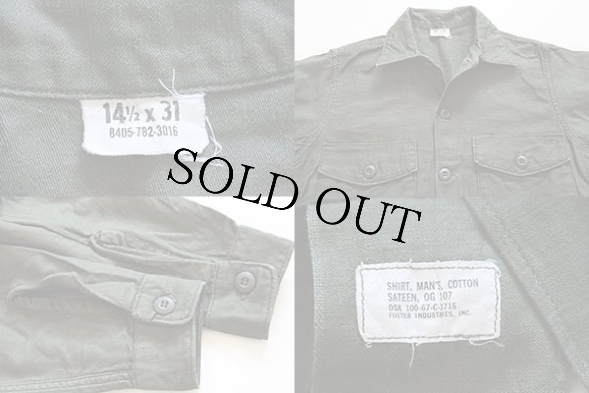 画像3: 60s 米軍 U.S.ARMY ユーティリティシャツ 14.5 (3)