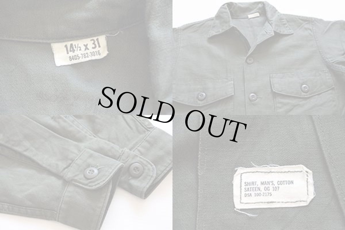 画像3: 60s 米軍 U.S.ARMY ユーティリティシャツ 14.5 (3)