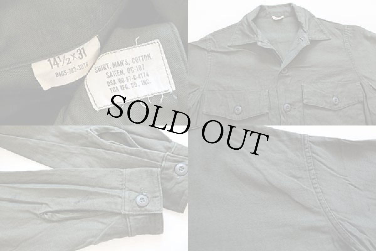 画像3: 60s 米軍 U.S.ARMY ユーティリティシャツ 14.5 (3)