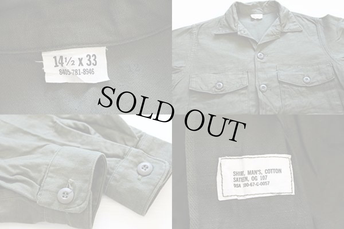 画像3: 60s 米軍 U.S.ARMY ユーティリティシャツ 14.5 (3)