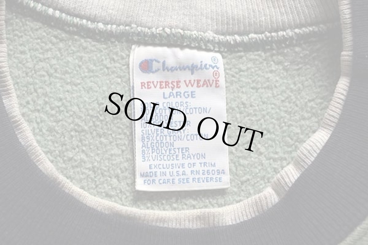 画像5: 90s USA製 Championチャンピオン レイヤードネック エルボーパッチ付き ツートン リバースウィーブ スウェット 杢グリーン×紺 L (5)