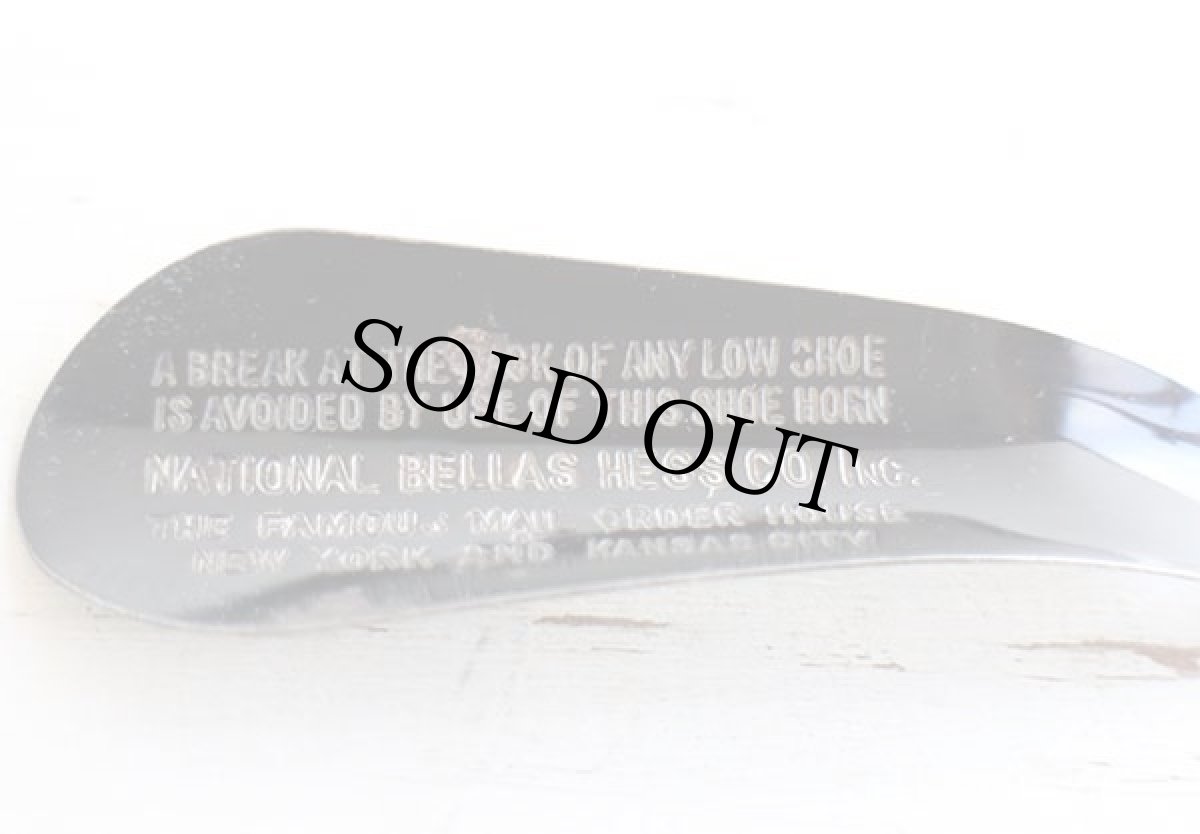 画像3: ビンテージ NATIONAL BELLAS HESS 黒ラッカー シューホーン (3)