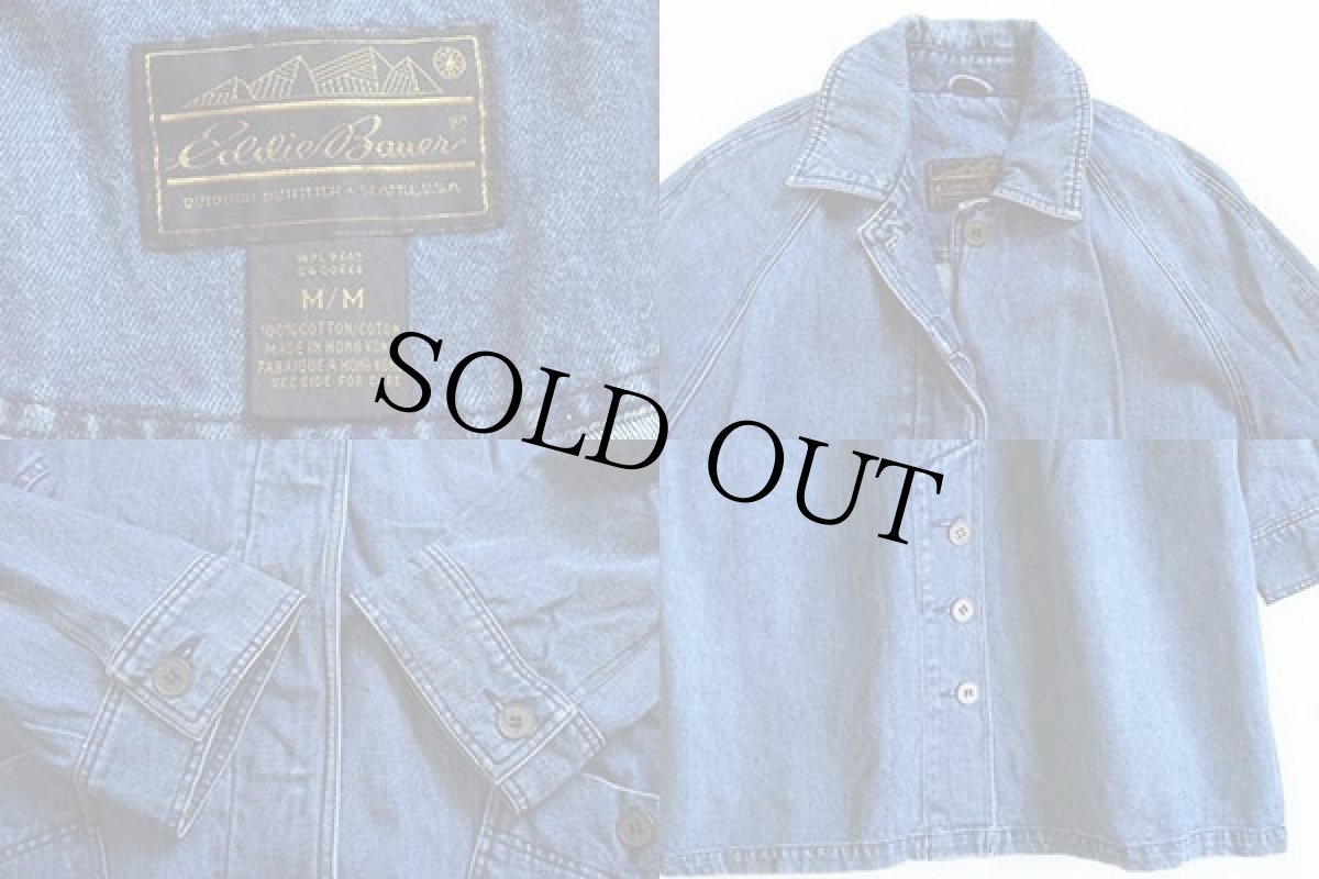 画像3: 80s EddieBauerエディーバウアー デニム ステンカラーコート M (3)