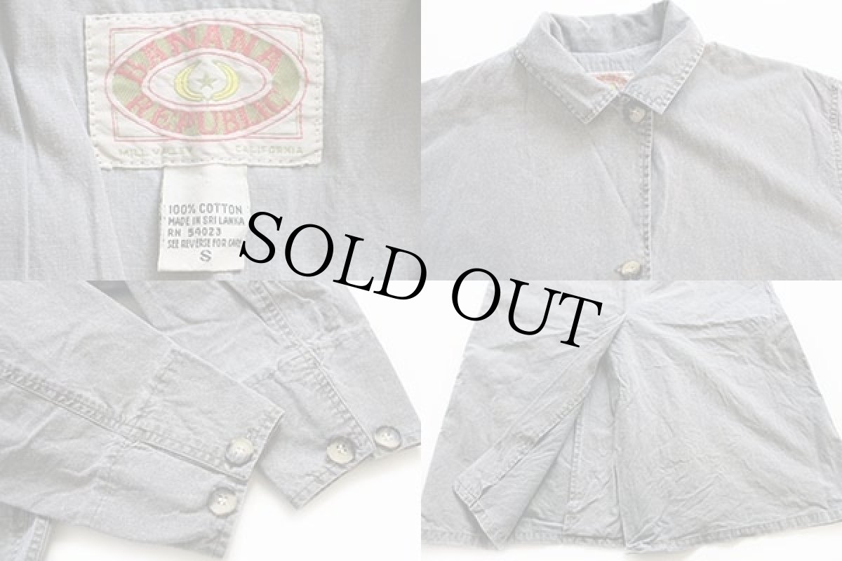 画像3: 80s BANANA REPUBLICバナナリパブリック ロング コットンコート グレーブラウン S (3)