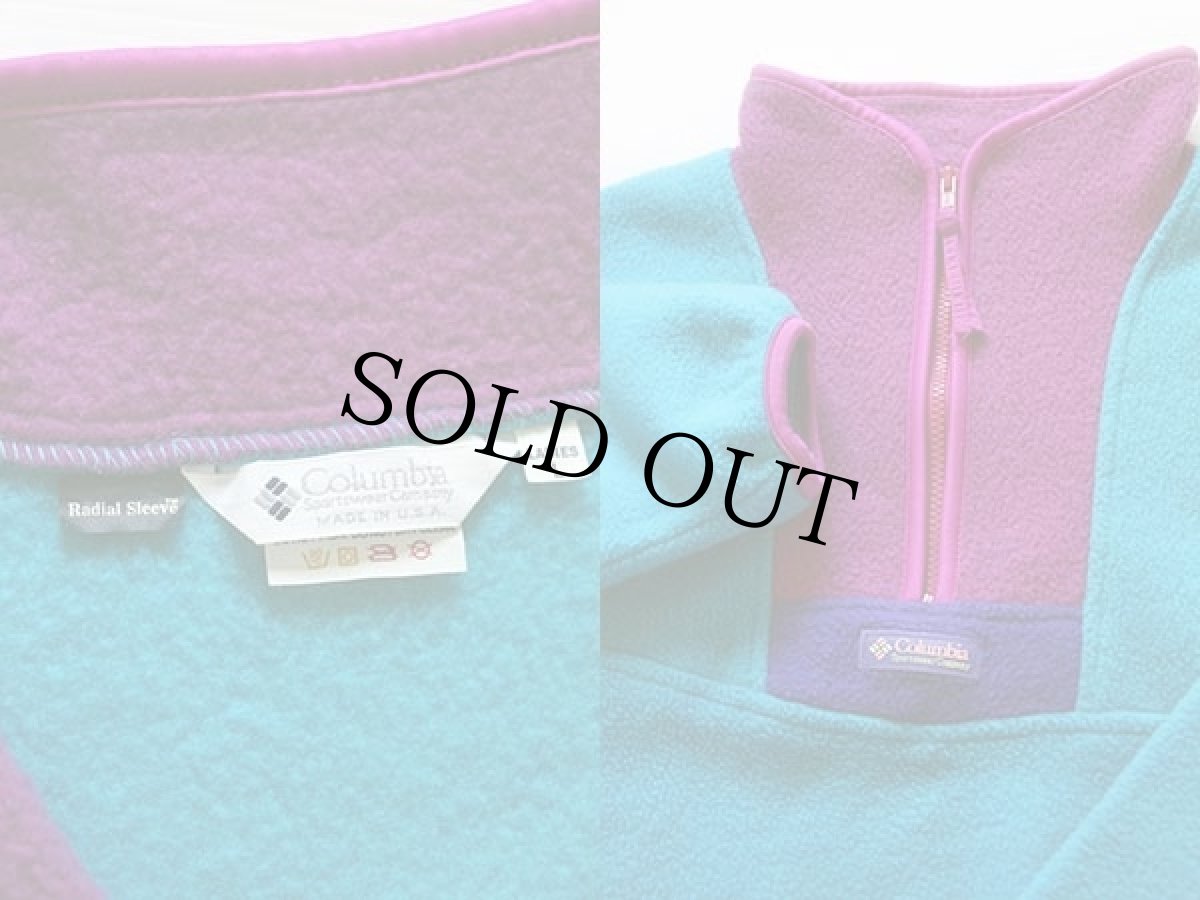 画像3: 90s USA製 Columbiaコロンビア マルチカラー プルオーバー フリース L-L (3)