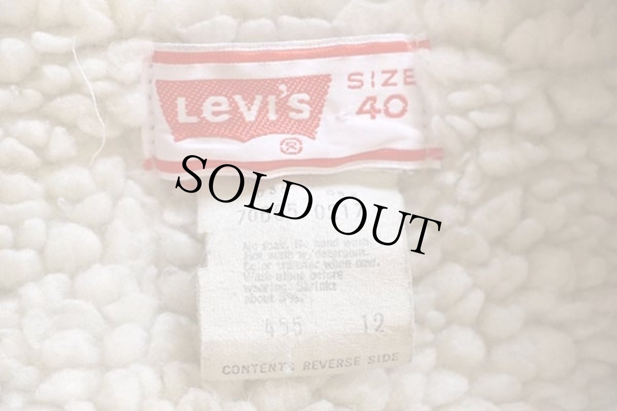 画像4: 70s USA製 Levi'sリーバイス 70605 ボアライナー デニムジャケット 40 (4)