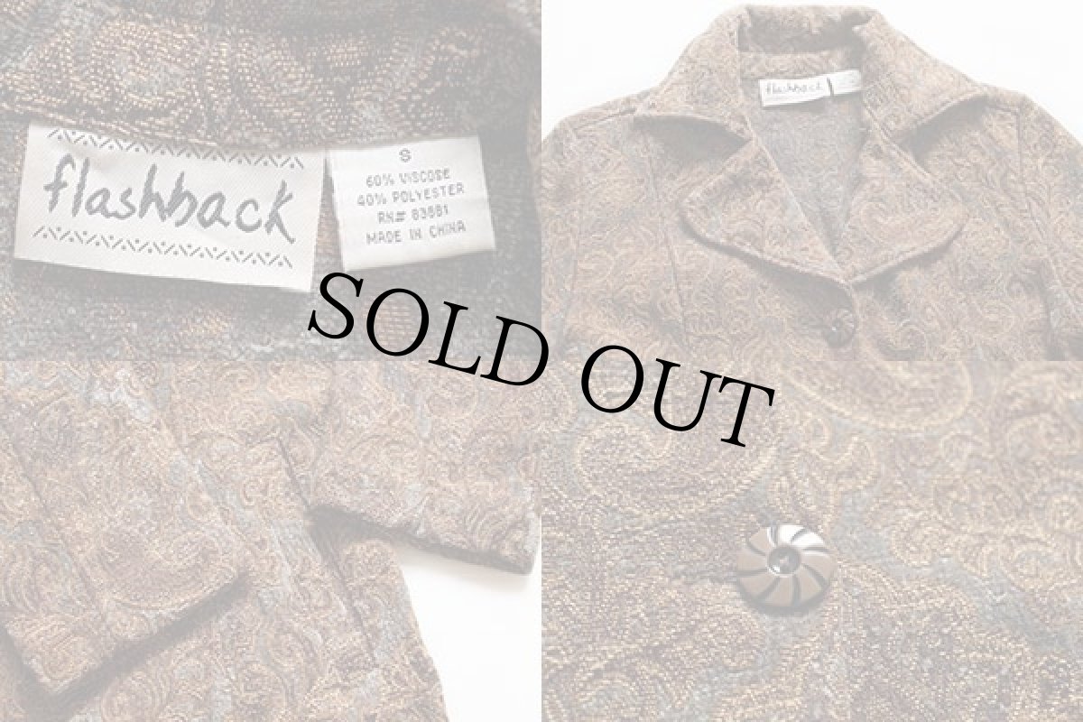 画像3: flashback ペイズリー 総柄 ロング ゴブラン織り コート S (3)