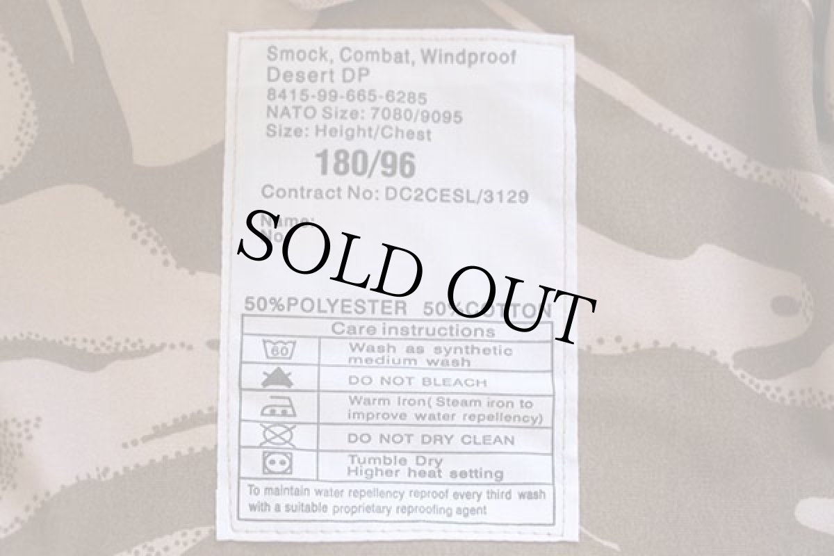 画像4: デッドストック★00s イギリス軍 BRITISH ARMY デザートDPMカモ WINDPROOF コンバット スモック パーカー 180/96 (4)