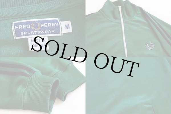 フレッドペリー トラックジャケット XL 肩ロゴ 刺繍ロゴ グレー ポルトガル製 80s ポルトガル製 FRED PERRYフレッドペリー ワンポイント ハイネック
