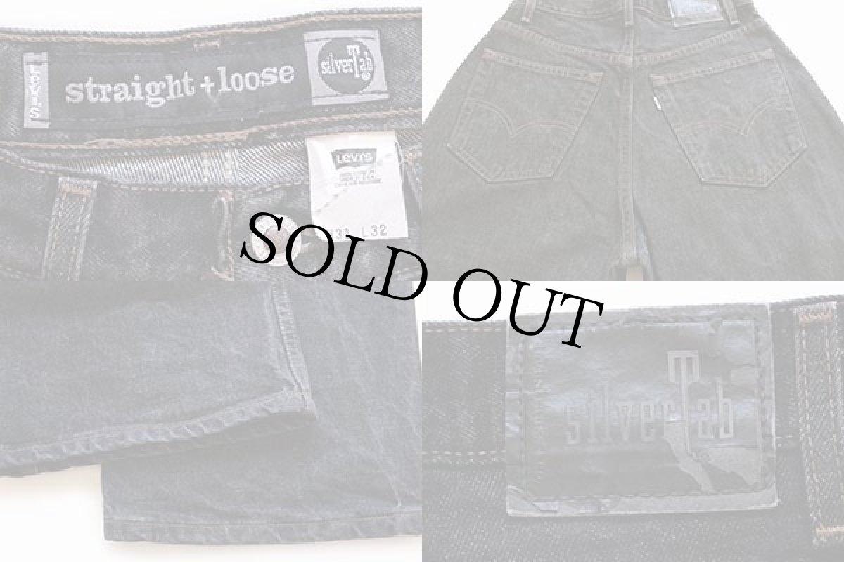 画像3: 90s USA製 Levi'sリーバイス silverTabシルバータブ straight+loose ブラック デニムパンツ w31 L32 (3)