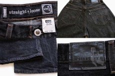 画像3: 90s USA製 Levi'sリーバイス silverTabシルバータブ straight+loose ブラック デニムパンツ w31 L32 (3)