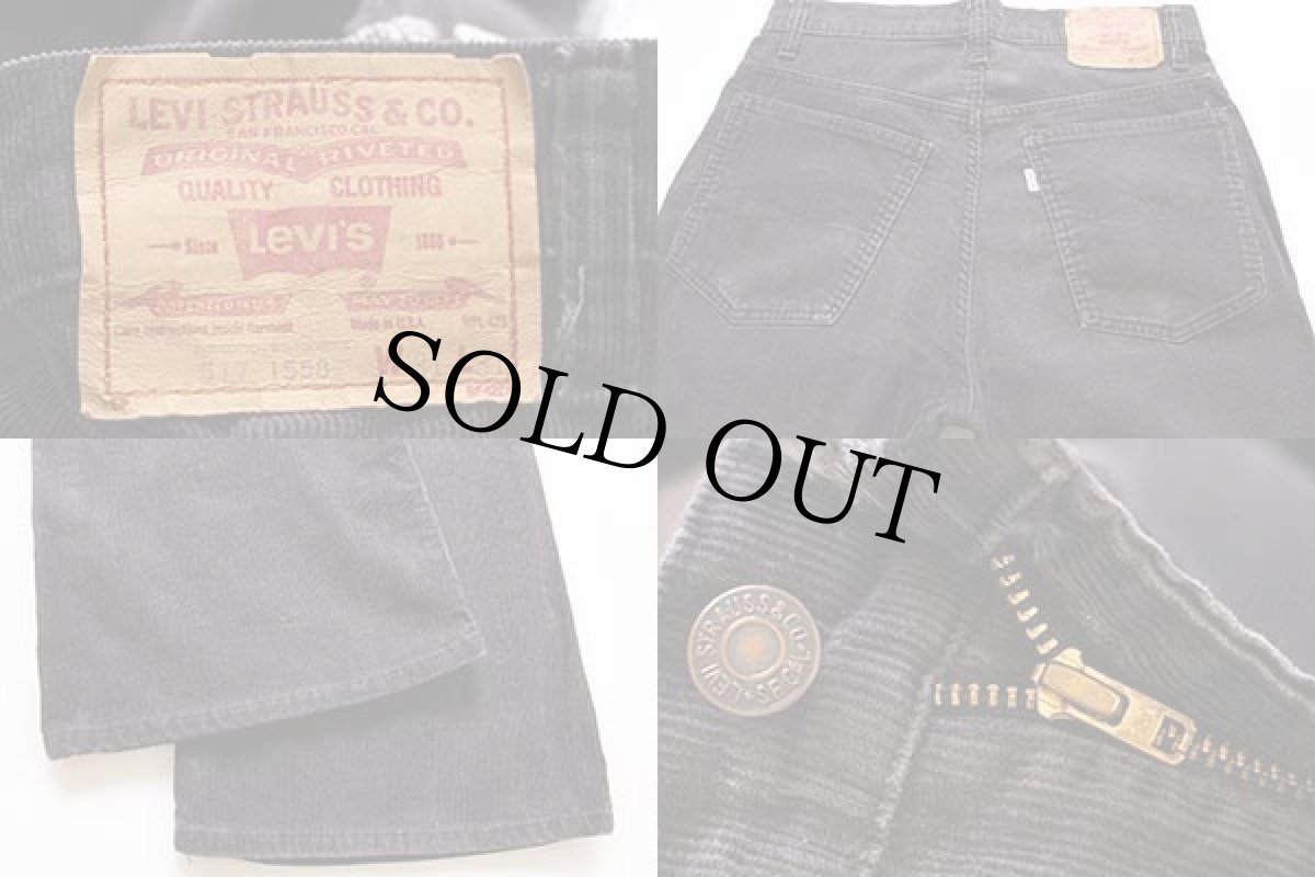 画像4: 80s USA製 Levi'sリーバイス 517-1558 コーデュロイパンツ 炭黒 w31 L31★ブーツカット (4)