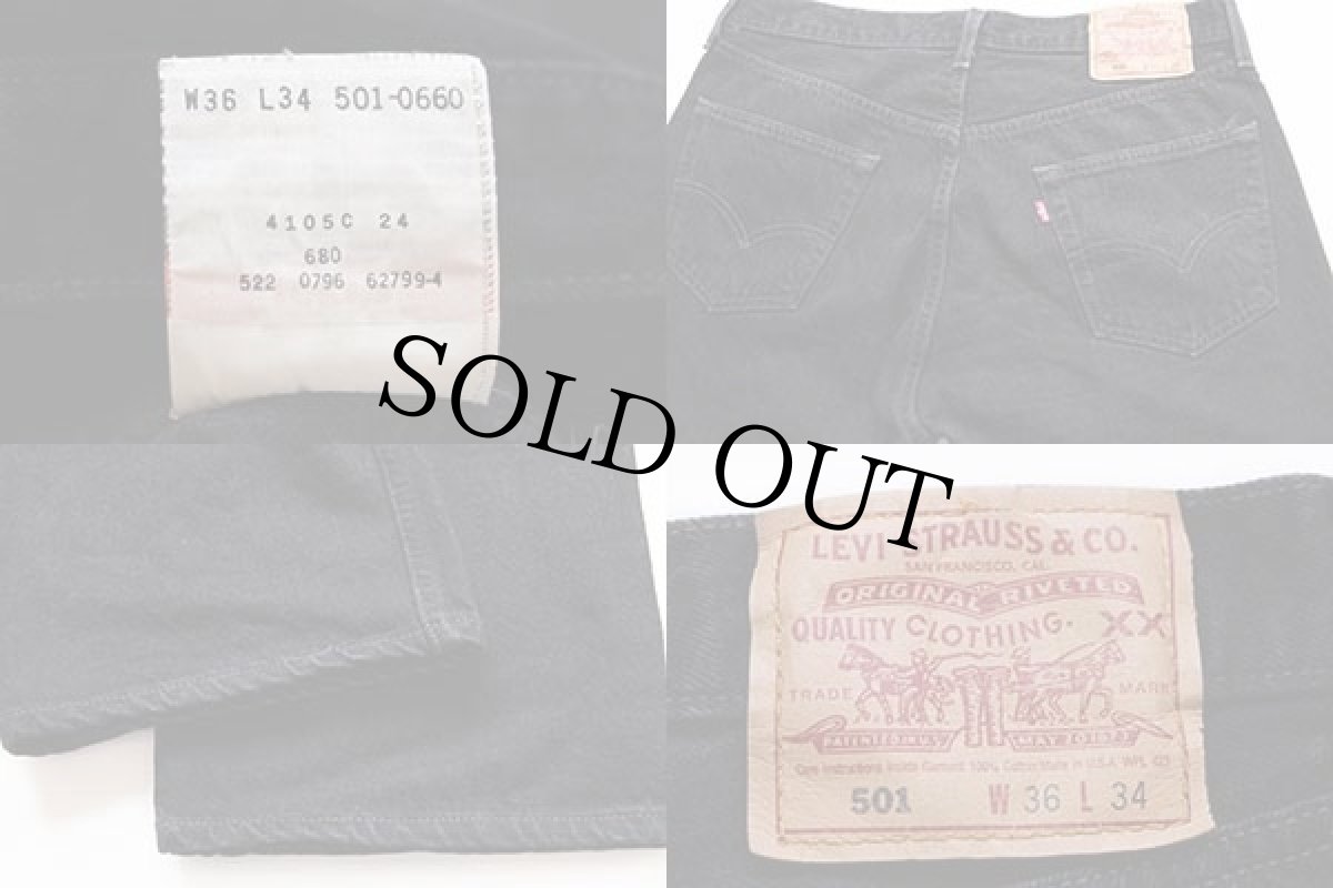 画像3: 90s USA製 Levi'sリーバイス 501 ブラック デニムパンツ w36 L34 (3)
