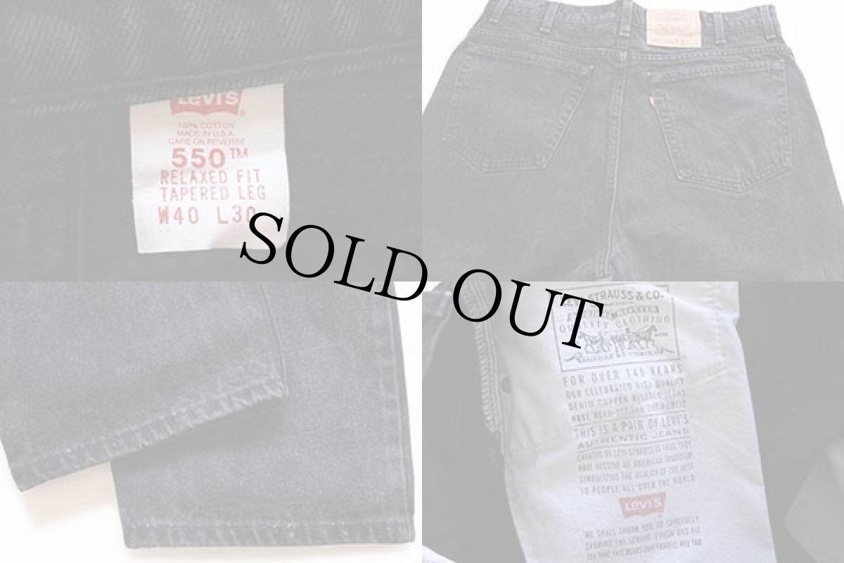 画像3: 90s USA製 Levi'sリーバイス 550 ブラック デニムパンツ w40 L30 (3)