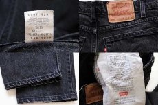 画像3: 90s USA製 Levi'sリーバイス 550 ブラック デニムパンツ w33 L32 (3)