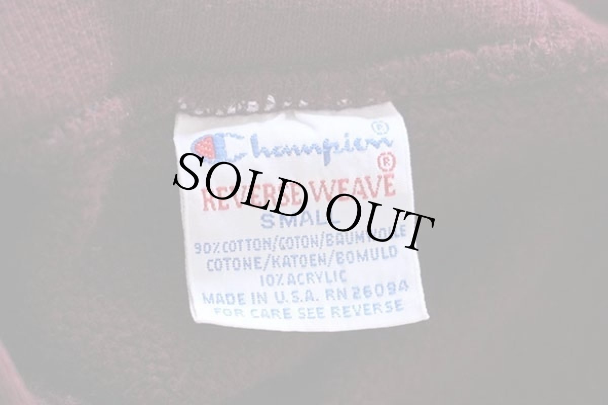 画像3: 90s USA製 Championチャンピオン BOSTON COLLEGE リバースウィーブ スウェットパーカー バーガンディ S (3)