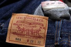 画像5: 90s USA製 Levi'sリーバイス 501 デニムパンツ w28 L32 (5)