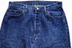 画像3: 80s USA製 Levi'sリーバイス 501 ギャラクティックウォッシュ デニムパンツ w36★ブリーチ (3)