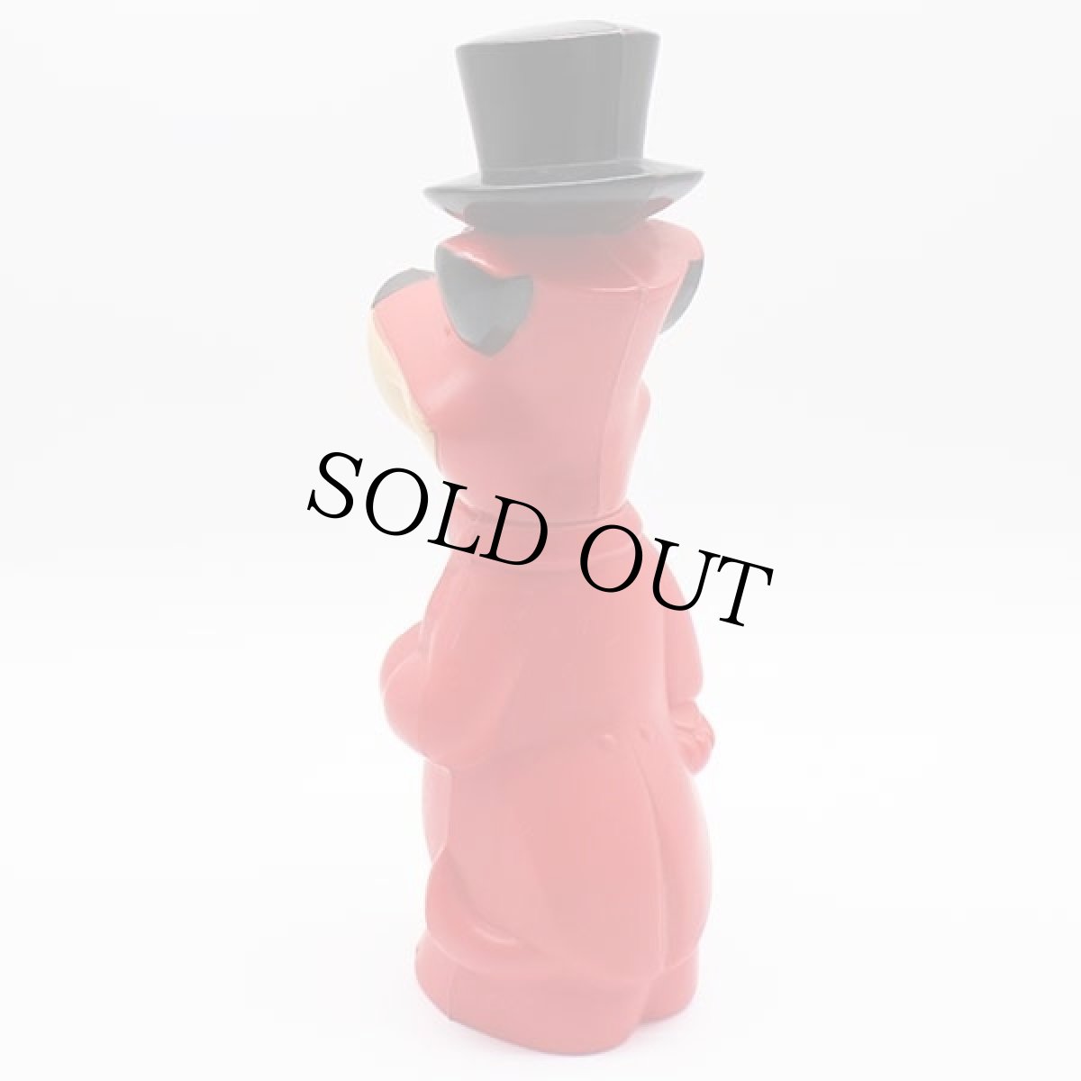 画像2: 60s ハックルベリーハウンド プラスチック バンク★貯金箱 (2)