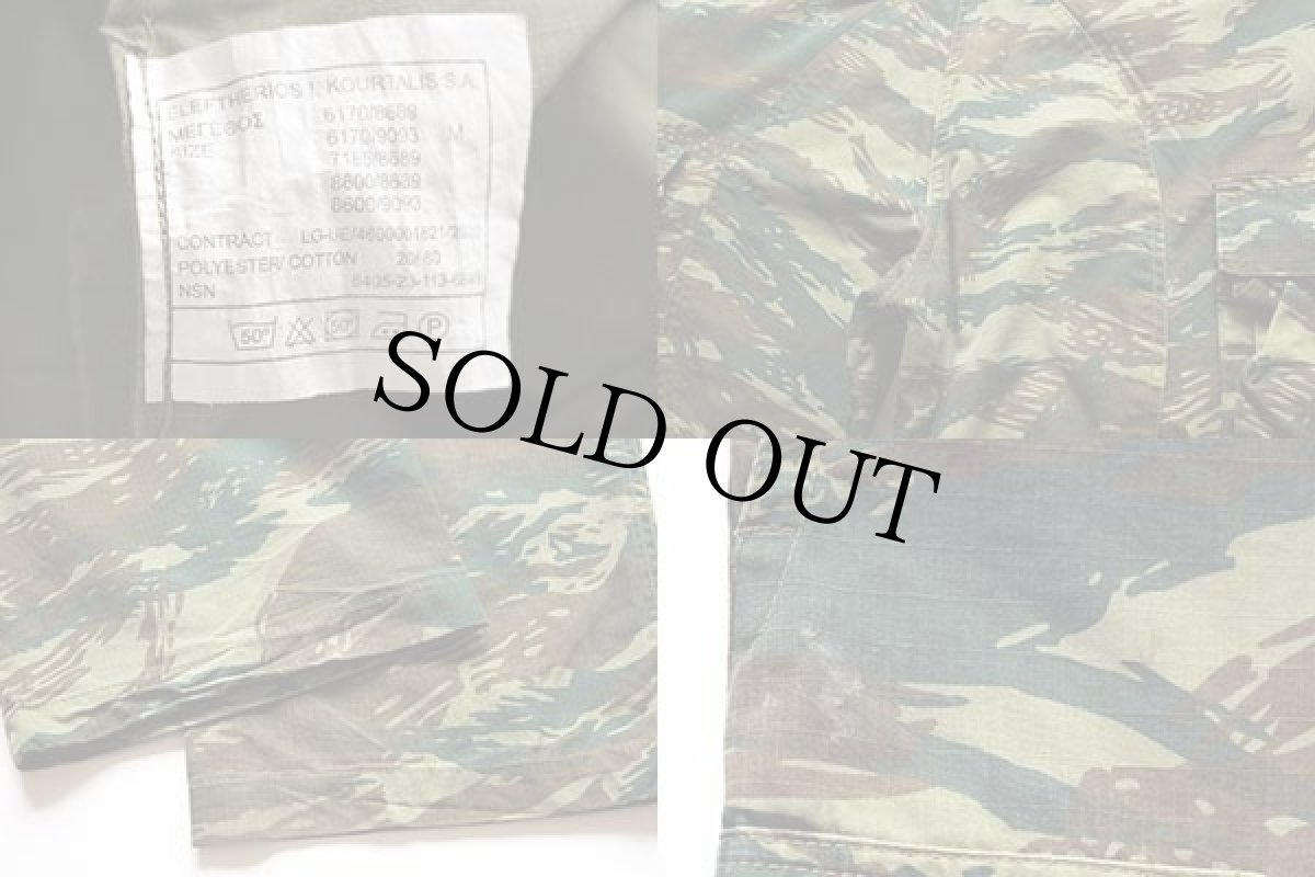 画像3: ギリシャ軍 リザードカモ カーゴパンツ M (3)