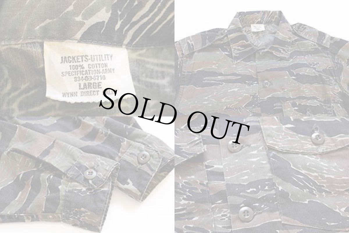 画像3: 70s タイガーカモ コットンポプリン ユーティリティ ジャケット L (3)