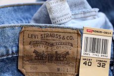 画像5: デッドストック★90s USA製 Levi'sリーバイス 505 デニムパンツ w40 L32 (5)