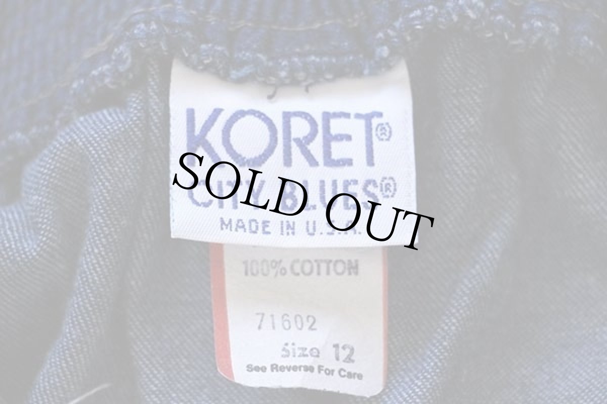 画像4: 80s USA製 KORET CITY BLUES ロング デニム フレアスカート 12 (4)