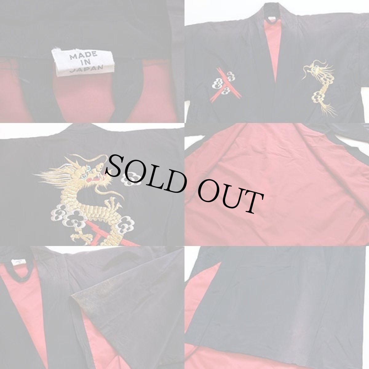 画像3: ビンテージ 日本製 龍 刺繍 ガウン 黒★スーベニア (3)