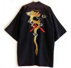 画像1: ビンテージ 日本製 龍 刺繍 ガウン 黒★スーベニア (1)