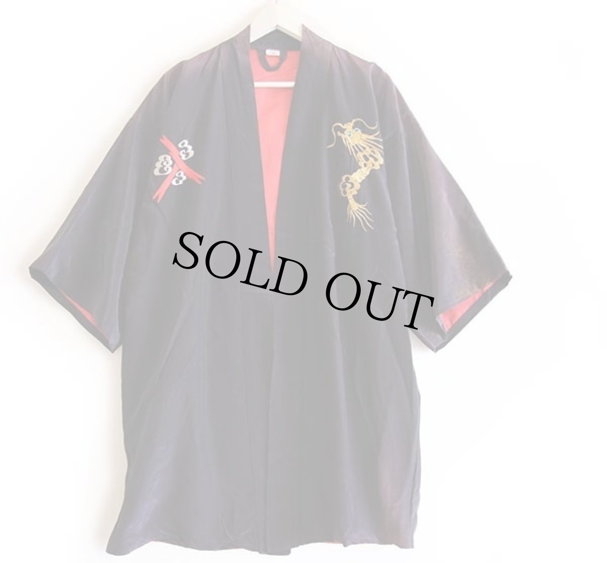 画像2: ビンテージ 日本製 龍 刺繍 ガウン 黒★スーベニア (2)