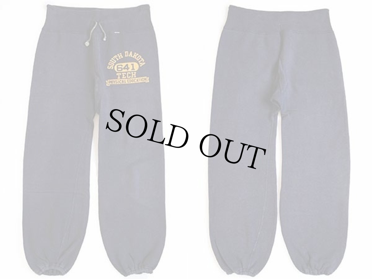 画像2: 60s SOUTH DAKOTA TECH PHYSICAL EDUCATION 四段中抜き コットン スウェットパンツ ナス紺 (2)