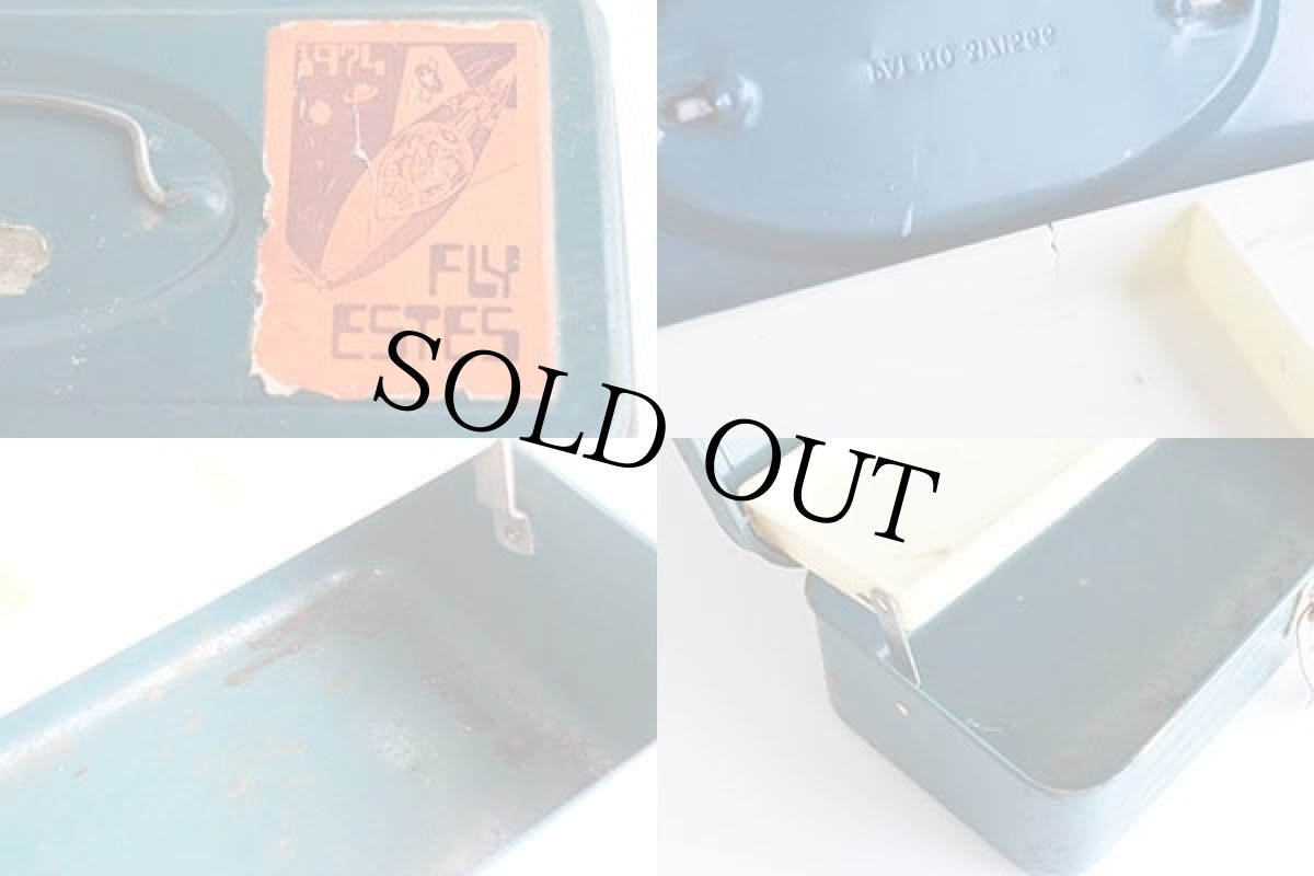 画像7: 70s スチール ツールボックス (7)