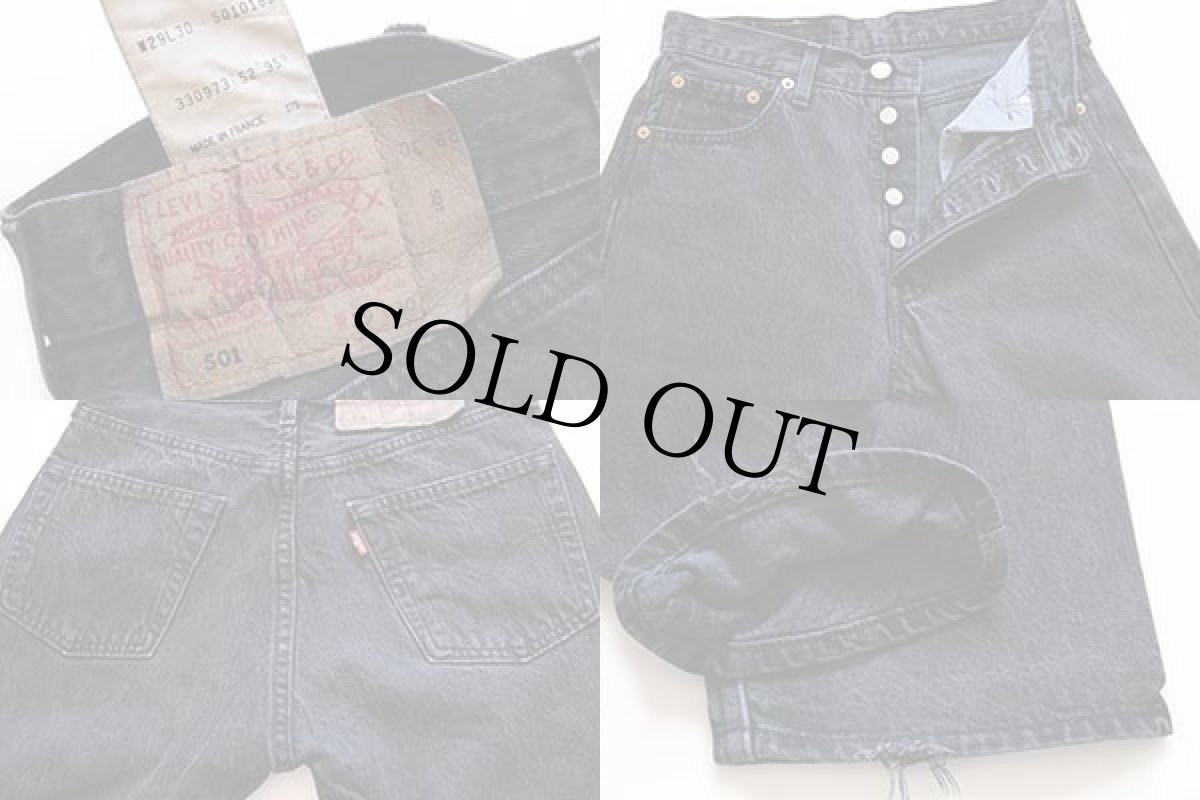 画像3: 90s フランス製 Levi'sリーバイス 501 ブラック デニムパンツ w29 L30★ユーロ (3)
