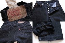 画像3: 90s フランス製 Levi'sリーバイス 501 ブラック デニムパンツ w29 L30★ユーロ (3)