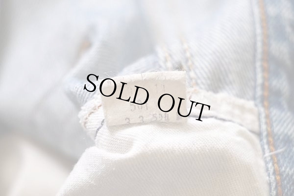 画像5: 80s USA製 Levi'sリーバイス 501 赤耳 デニムパンツ ボロ w33 (5)