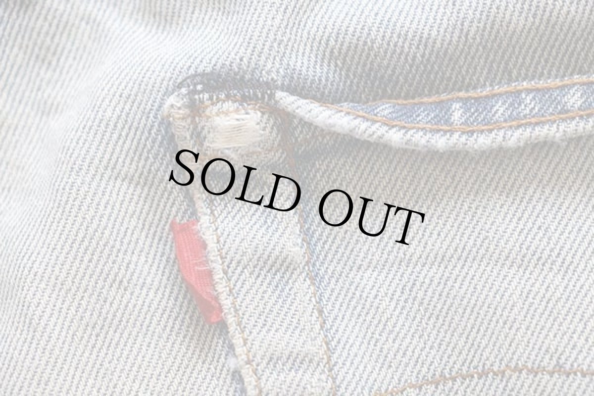 画像7: 80s USA製 Levi'sリーバイス 501 赤耳 デニムパンツ ボロ w33 (7)