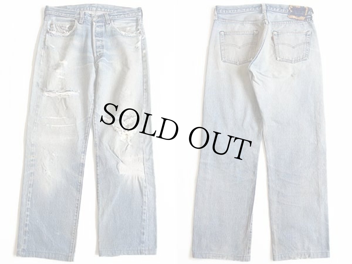 画像2: 80s USA製 Levi'sリーバイス 501 赤耳 デニムパンツ ボロ w33 (2)