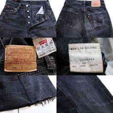 画像3: 90s USA製 Levi'sリーバイス リメイク ロング ブラックデニム スカート w29 (3)