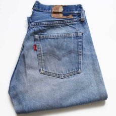 画像1: 80s USA製 Levi'sリーバイス 501 66後期 デニムパンツ w30 (1)