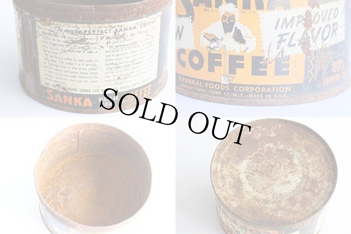 画像3: ビンテージ SANKA COFFEE コーヒー缶★ジャンク (3)