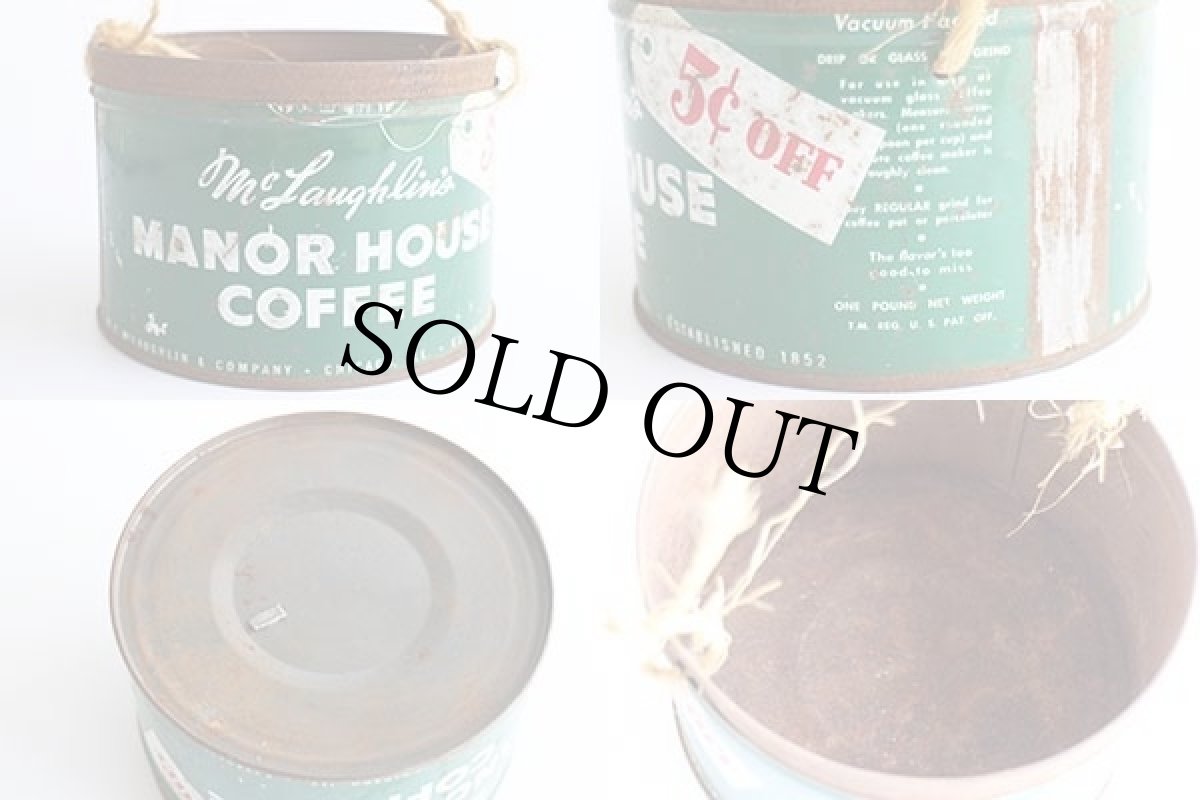 画像3: ビンテージ MANOR HOUSE COFFEE コーヒー缶 麻紐★ジャンク (3)
