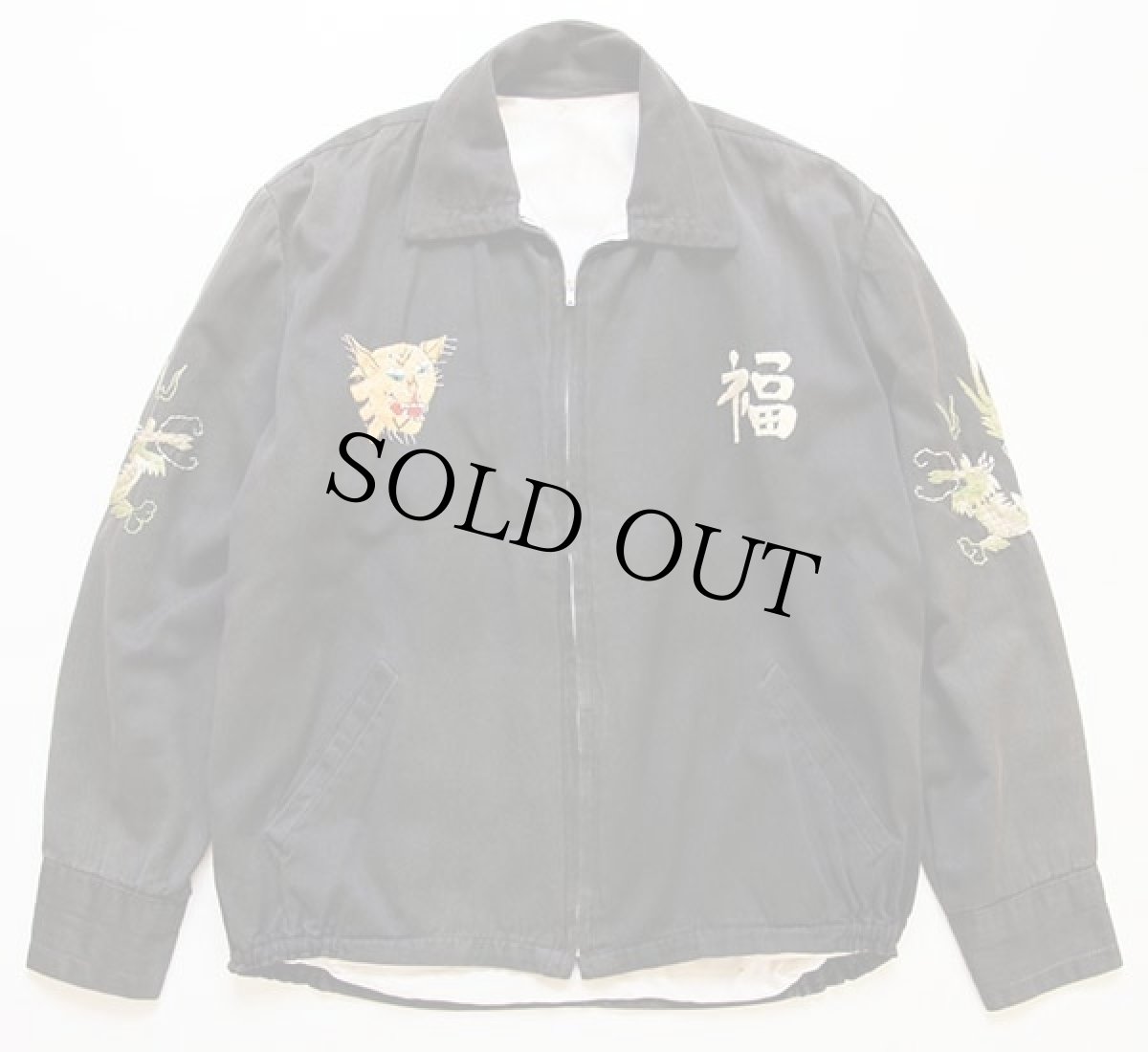 画像2: 60s TUY-HOA タイガー ドラゴン刺繍 ベトジャン 黒 フェード (2)