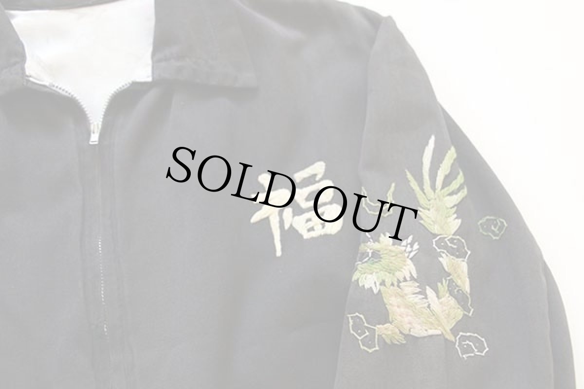 画像5: 60s TUY-HOA タイガー ドラゴン刺繍 ベトジャン 黒 フェード (5)