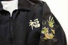 画像5: 60s TUY-HOA タイガー ドラゴン刺繍 ベトジャン 黒 フェード (5)