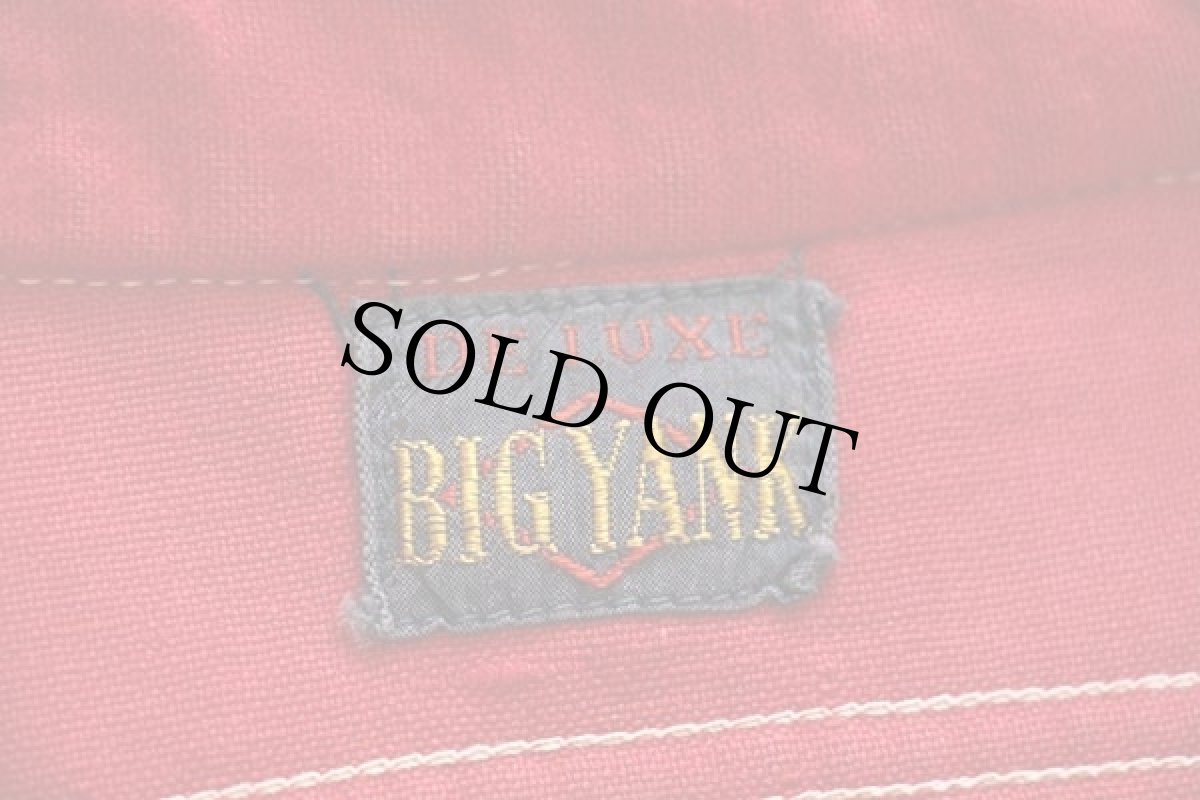 画像4: 50s BIG YANKビッグヤンク マチ付き コットン シャモアクロスシャツ 赤 (4)