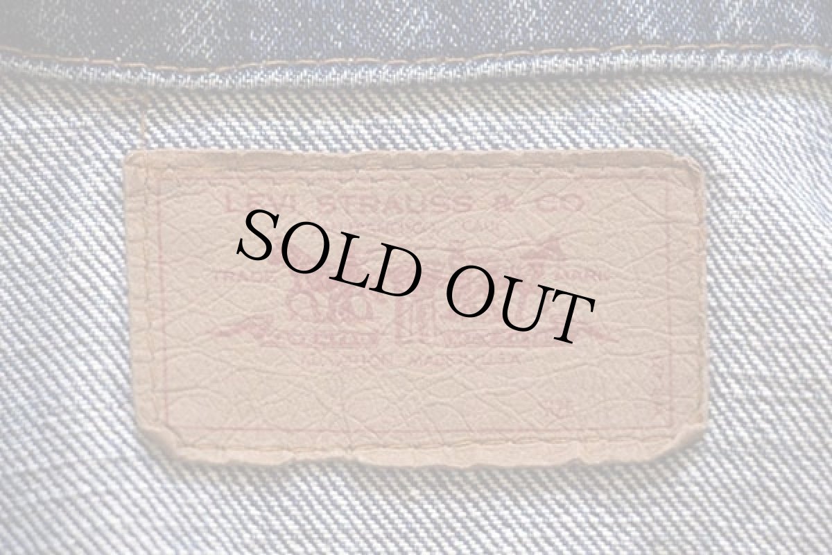 画像4: 70s USA製 Levi'sリーバイス 70505 デニムジャケット ペンキ飛び (4)