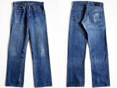 画像2: 70s LEVI'Sリーバイス 505 BIGE デニムパンツ w30 (2)